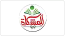 Al Mishtah